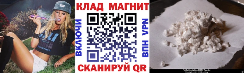 Все наркотики Копейск МАРИХУАНА  A-PVP  Cocaine  ГАШИШ  Мефедрон 