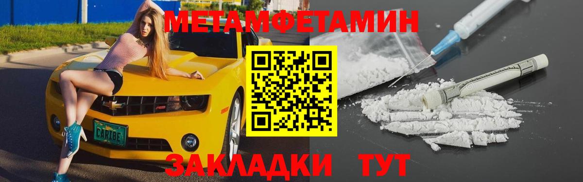Amphetamine  АМФ VHQ  Амфетамин  Копейск  Вход с VPN 