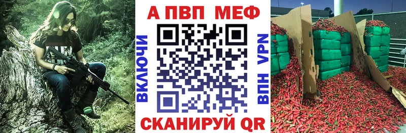 Alpha PVP Соль  Копейск 
