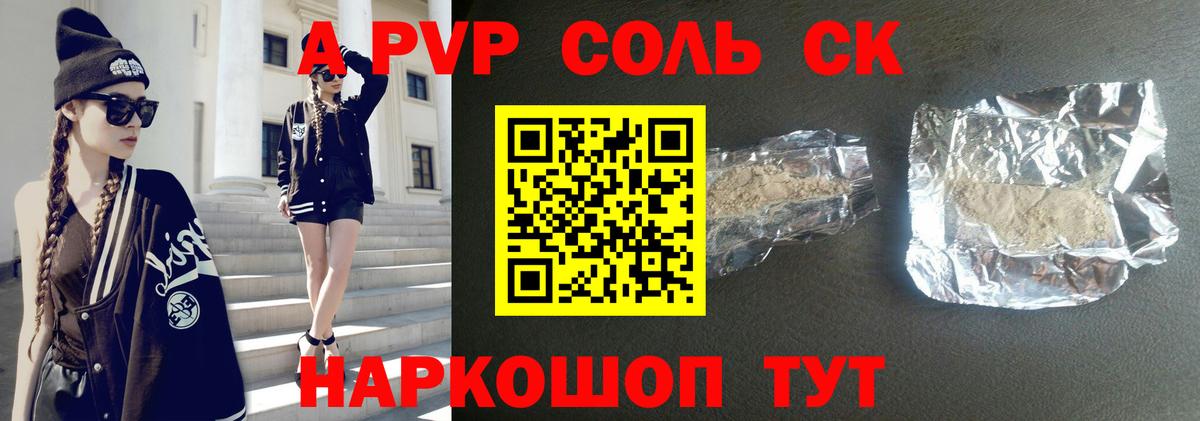 ГАШИШ Копейск