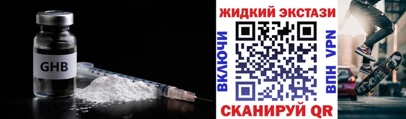 KRAKEN ONION  Копейск  Бутират бутик 