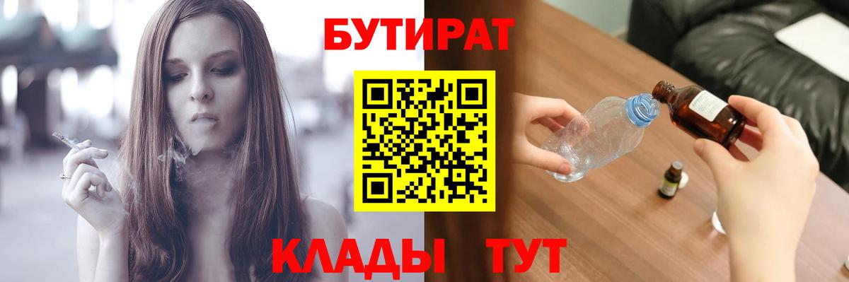 COCAIN  Бошки Шишки  Гашик  МАРИХУАНА  Копейск  Alpha PVP  Гарик  ЛЁД  Мефедрон  Вход с VPN  Вейп ТГК 