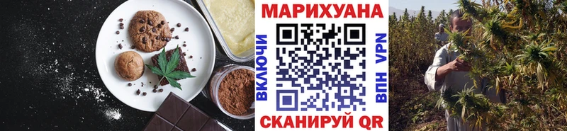 Canna-Cookies конопля  Копейск 
