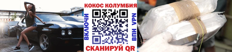 кракен сайт  Копейск  Кокаин Fish Scale  наркота 
