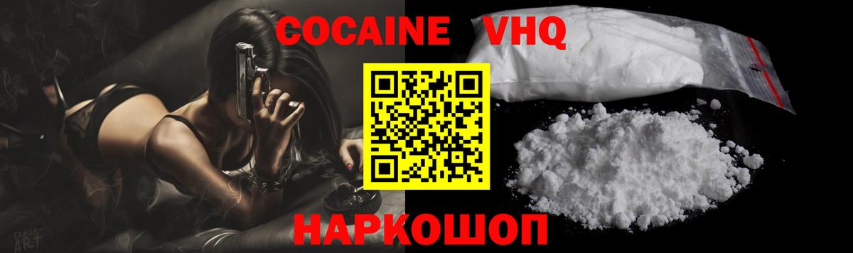 КОКАИН  ГАШ  ЭКСТАЗИ  Вход с VPN  ГАШ  Копейск  Меф МЯУ МЯУ кристаллы 