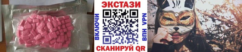 Ecstasy диски MEGA онион Копейск