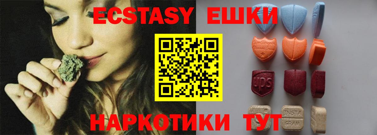 Ecstasy круглые  Экстази Philipp Plein  Копейск  Вход с VPN 
