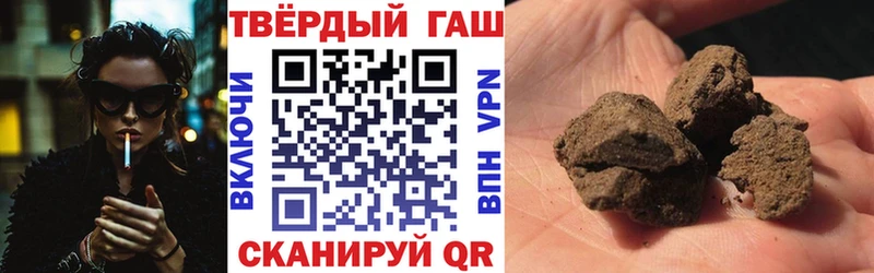ГАШ убойный  Копейск 