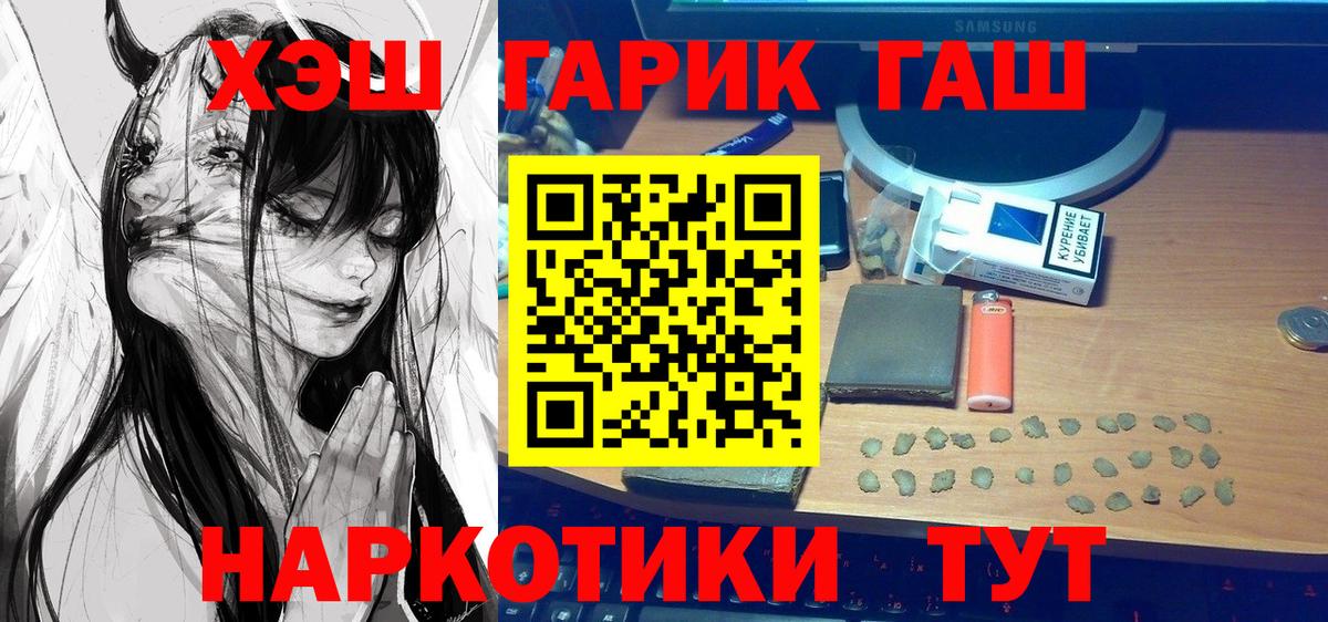 Codein Копейск