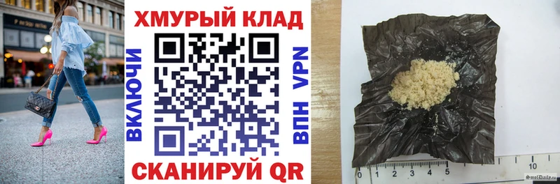купить цена Копейск Героин Heroin