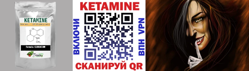 КЕТАМИН ketamine  Копейск 