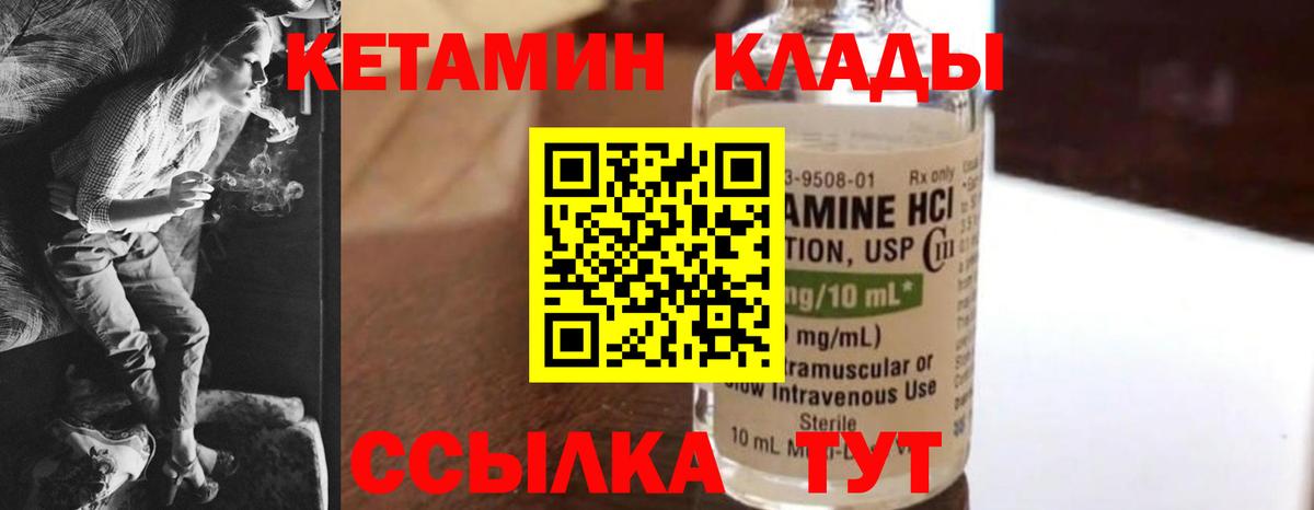  Cocaine Копейск
