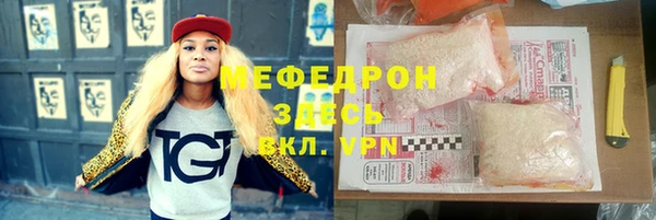 метамфетамин Нефтекумск