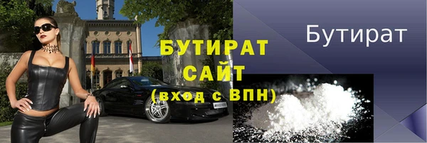 мдма Нефтегорск