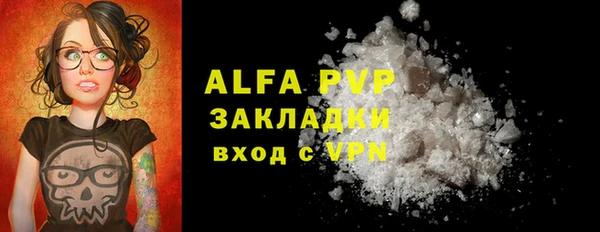 метамфетамин Нефтекумск