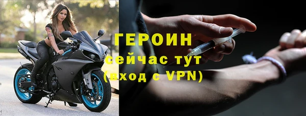 метамфетамин Нефтекумск