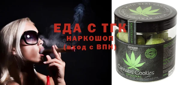 метамфетамин Нефтекумск