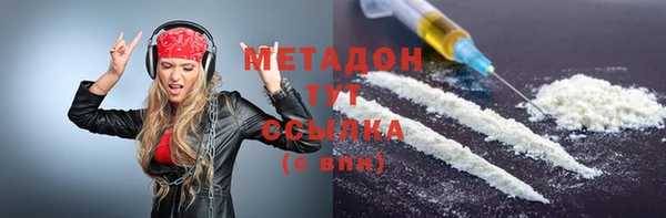 метамфетамин Нефтекумск