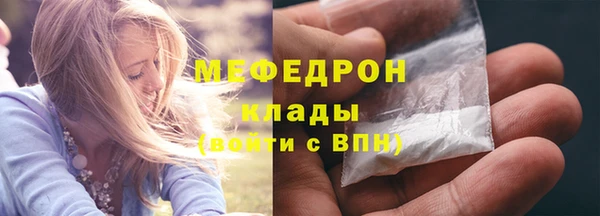 мдма Нефтегорск