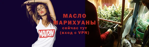 метамфетамин Нефтекумск