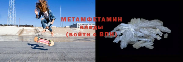 мдма Нефтегорск