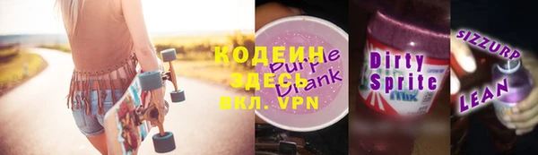 метамфетамин Нефтекумск