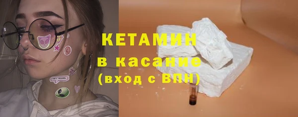 метамфетамин Нефтекумск