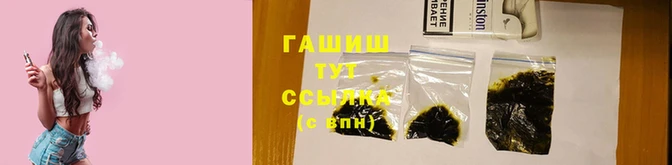 метамфетамин Нефтекумск