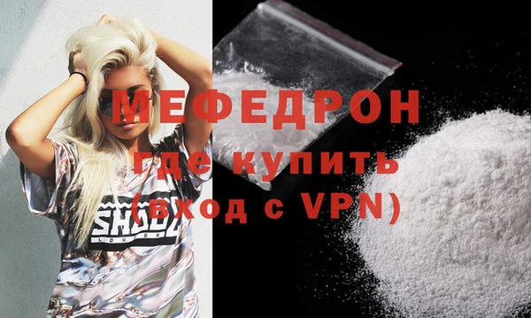 метамфетамин Нефтекумск