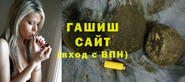 мдма Нефтегорск
