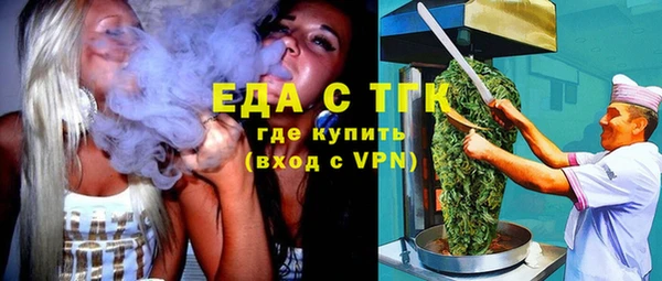 мдма Нефтегорск