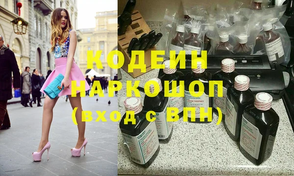 кокаин VHQ Навашино