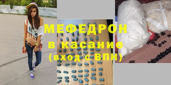 метамфетамин Нефтекумск
