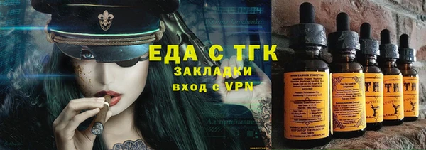 метамфетамин Нефтекумск