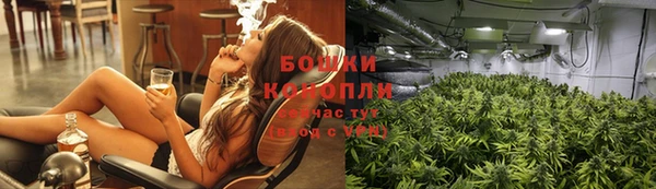 метамфетамин Нефтекумск