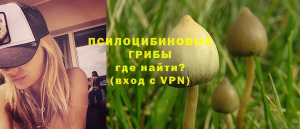 метамфетамин Нефтекумск