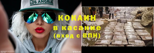 метамфетамин Нефтекумск