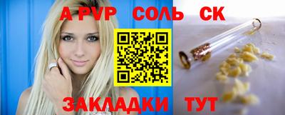 ALPHA-PVP Заволжье