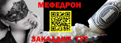 ALPHA-PVP Заволжье