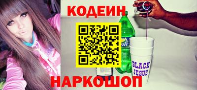 MESCALINE Абинск