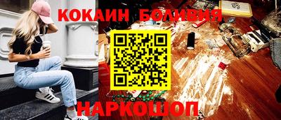 MESCALINE Абинск