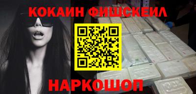 ALPHA-PVP Жуковский