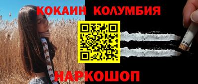 MESCALINE Абинск