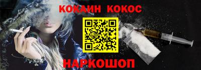 ALPHA-PVP Жуковский