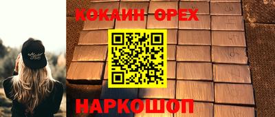 СК Заводоуковск