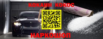 MESCALINE Абинск