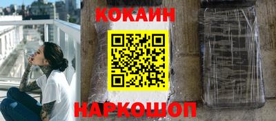 ALPHA-PVP Жуковский