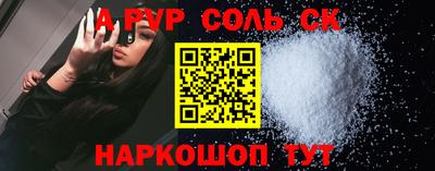 мдпв Абакан