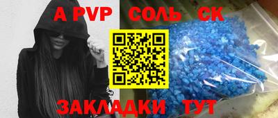 СК Заводоуковск