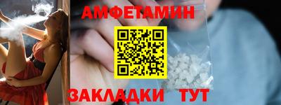 ALPHA-PVP Жуковский